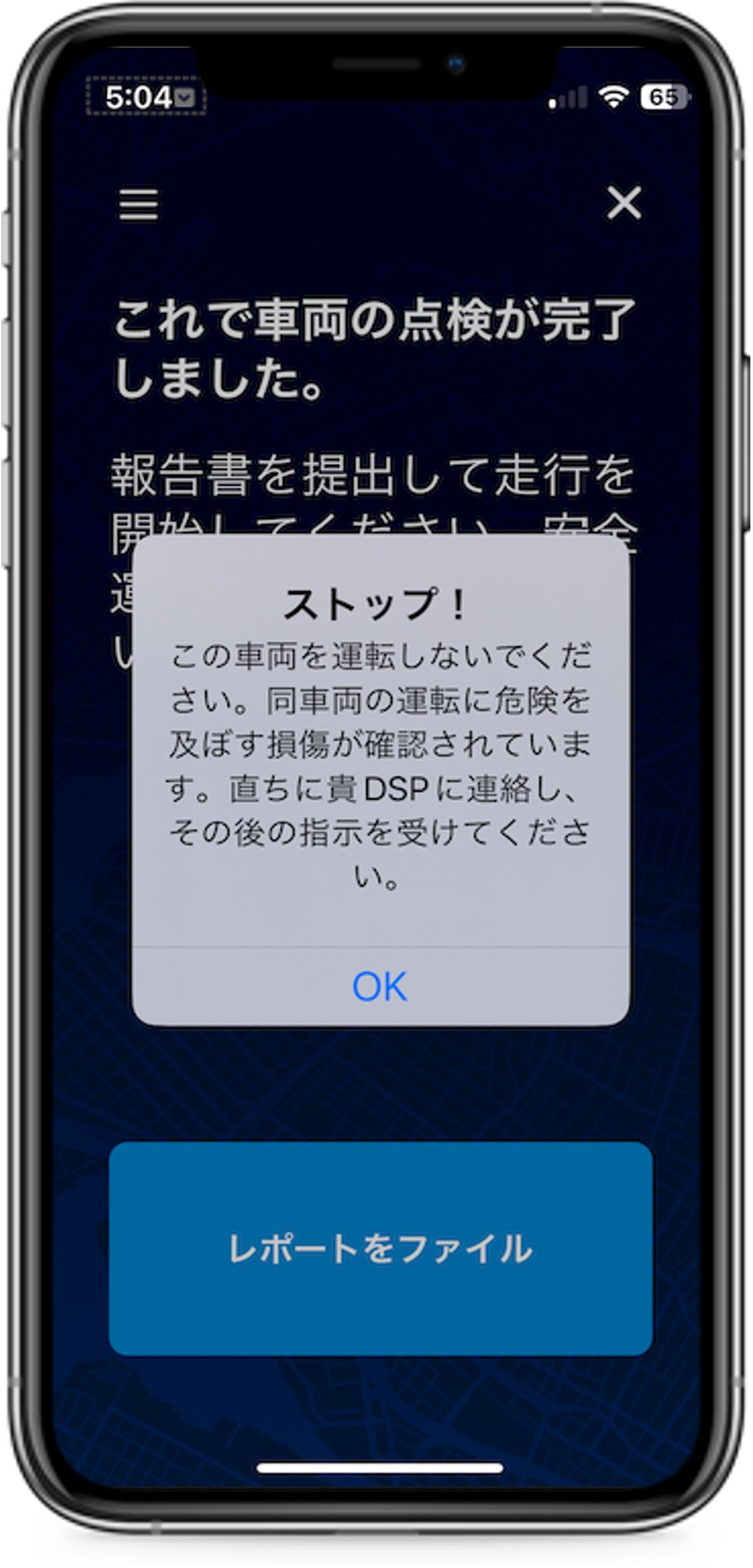 DVCR_Non Operation Warning_JA.png