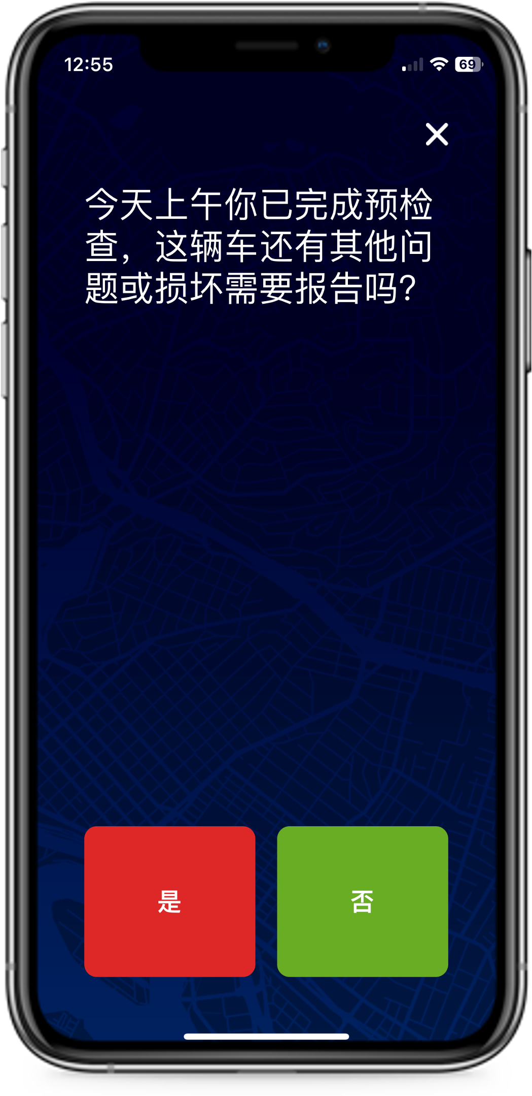 DVCR_Post Trip Report_CN.png
