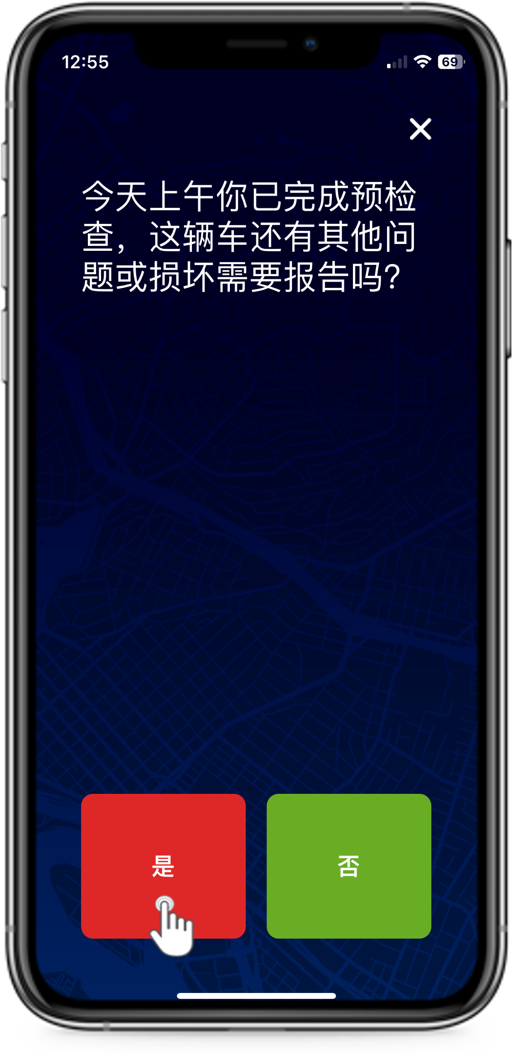 DVCR_Post Trip Report - New Details (YES)_CN.png