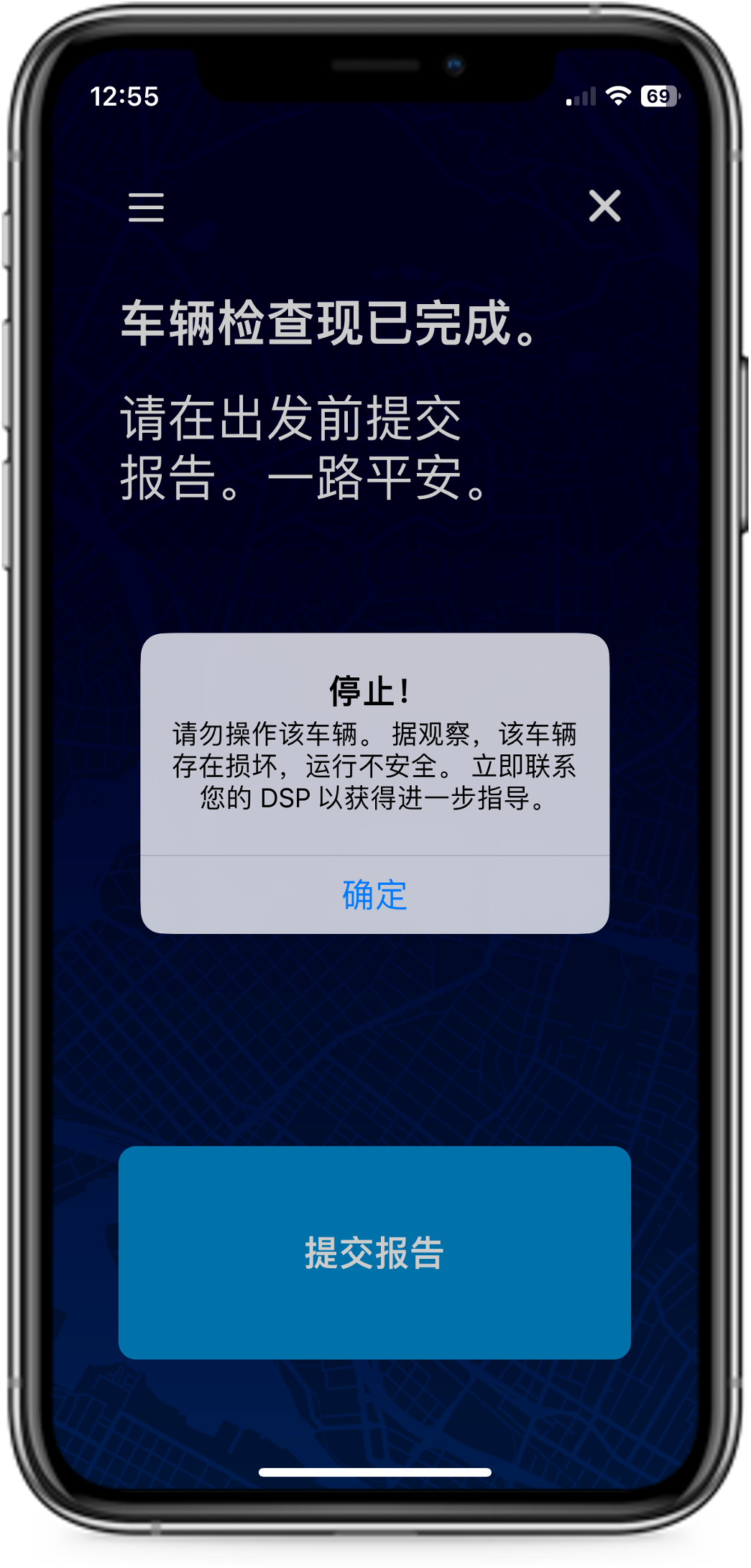 DVCR_Non Operation Warning_CN.png